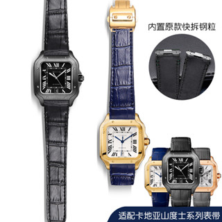 適配卡地亞W2SA0007/9山度士SANTOS新款快拆中號真皮手錶帶男21mm