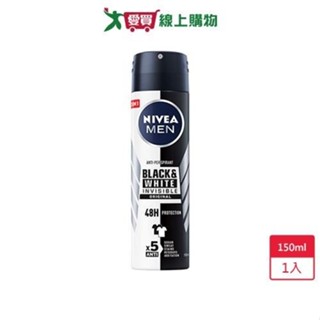 妮維雅男士無印乾爽止汗爽身噴霧150ml【愛買】