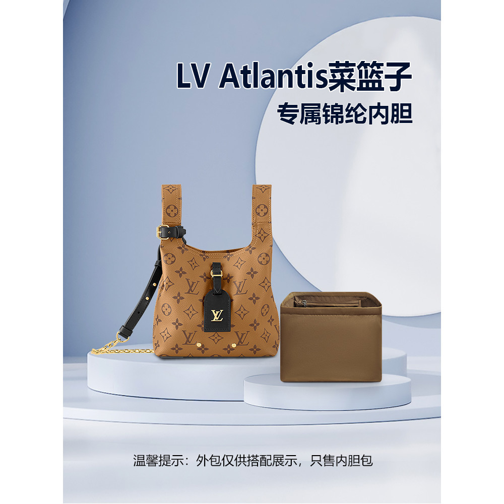 適用LV新款Atlantis菜籃子包內膽BB 大號內袋收納拉鍊尼龍輕薄袋