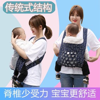 🌸臺灣熱賣🌸 嬰兒背帶前抱式 寶寶背帶後背式 新生兒小孩背巾 四爪簡易透氣防勒腿