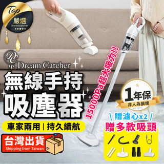 YOYO現貨 檢驗合格 一年保固 吸塵器 手持吸塵器 車用吸塵器 汽車吸塵器 小吸塵器 家用吸塵器 無線吸塵器