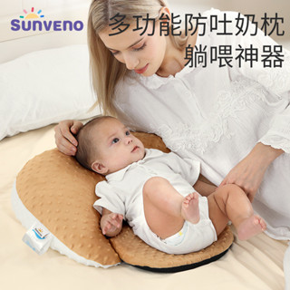 現貨 新款 嬰兒寶寶排氣枕頭餵奶神器哺乳枕親餵躺餵新生嬰兒防吐奶斜坡墊母嬰用品 寶寶