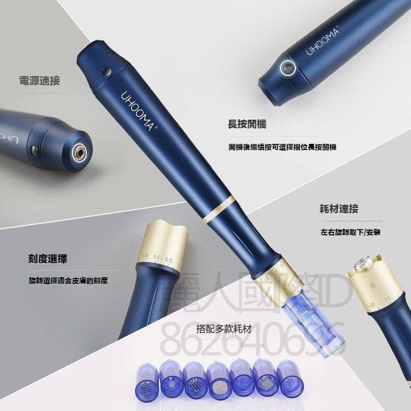 【現貨】Fthere儀器 F3電動儀器 紋繡 駐顏 家用美容儀器 微針 紋髮際線儀