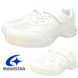 Moonstar 全白運動鞋 白色球鞋 學生鞋 男童女童 兒童 日本月星 19-24.5號 耐磨系列