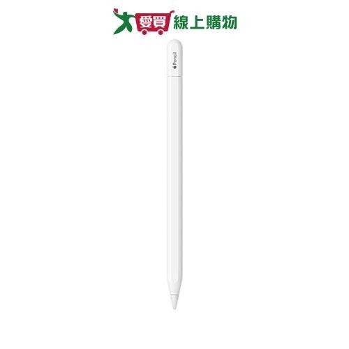 APPLE PENCIL (USB-C) MUWA3TA/A 【愛買】