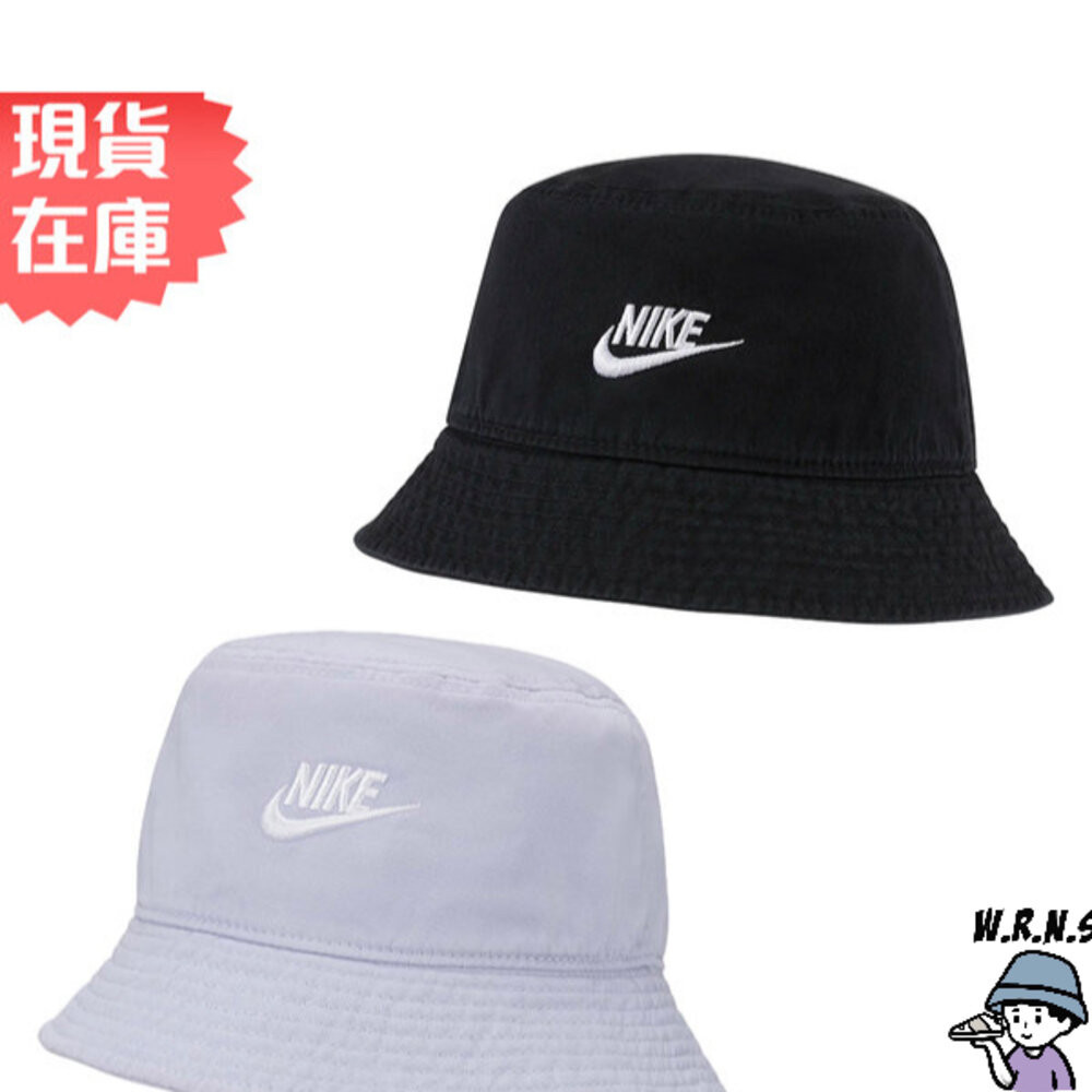 Nike 漁夫帽 帽子 純棉 刺繡 黑/紫 DC3967-010/DC3967-536