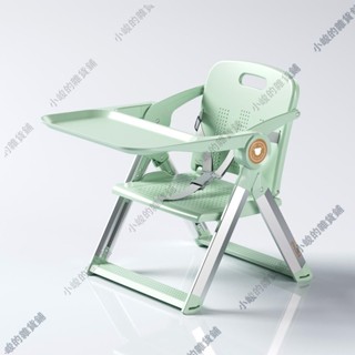 小峻家 playkids便攜式嬰兒童餐椅可折疊家用寶寶吃飯桌椅子多功能學坐椅