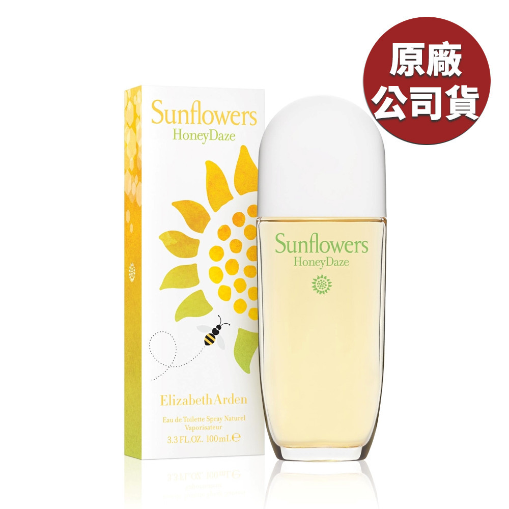 Elizabeth Arden伊麗莎白雅頓 向日葵蜂蜜女性淡香水 100ml