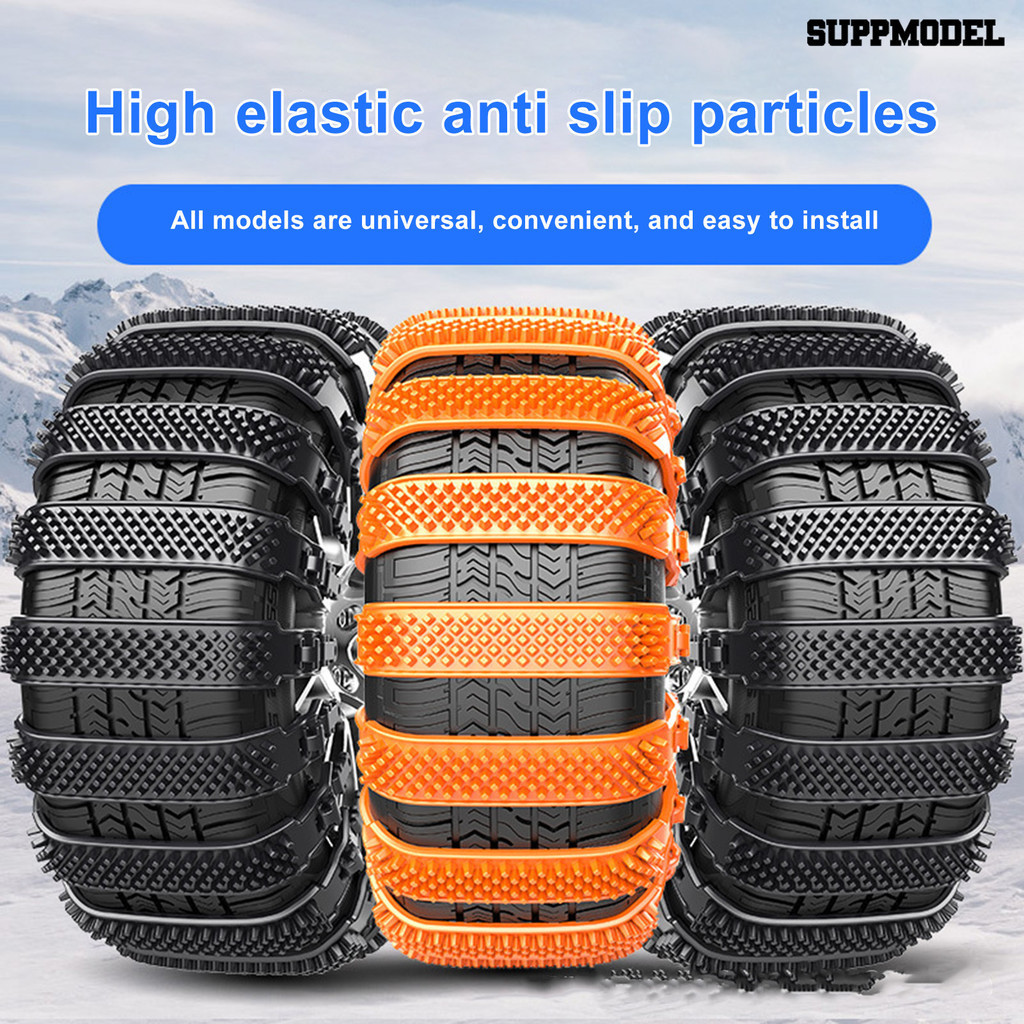 Suppmodel 8 件汽車雪鏈加厚可調節通用 SUV 卡車越野車皮卡汽車輪胎車輪緊急安全防滑鏈