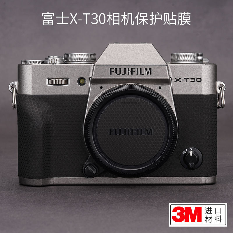 美本堂 適用於富士X-T30/XT30二代相機保護貼膜代fujifilm貼紙貼皮紋磨砂3M