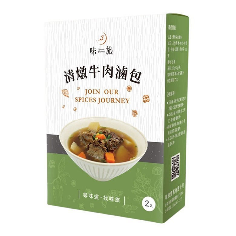 味旅 滷包25g±2g x2入/盒(清燉牛肉)[大買家]