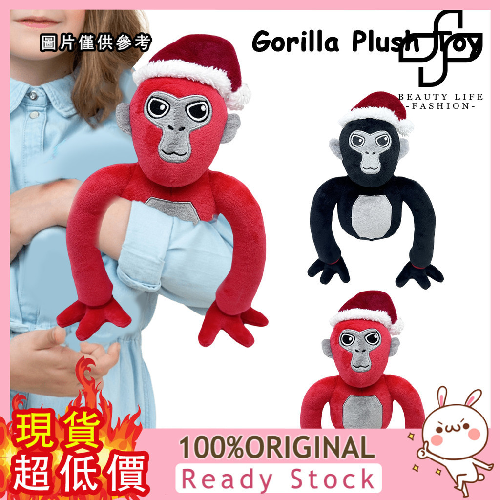 [媽咪寶貝] Gorilla Tag plush 多色大猩猩遊戲周邊毛絨玩偶公仔