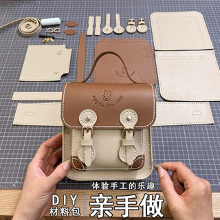 DIY手作小方包女包 兔子包 手工編織包包 女單肩斜跨小方包 自製作材料包 送女友