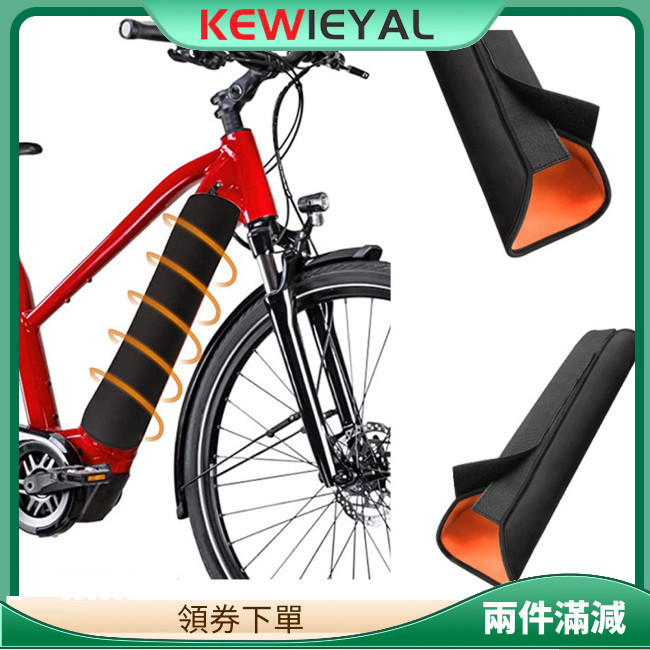 Kewiey 自行車保護電池盒可調節電動自行車熱蓋氯丁橡膠防水防塵電池袋