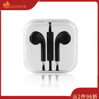 Dagnyr Abs 3.5mm 有線耳機手機電腦通用耳機入耳式耳機帶麥克風