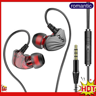Rom Earbuds 有線入耳式耳機隔音有線耳塞高靈敏度麥克風立體聲耳機