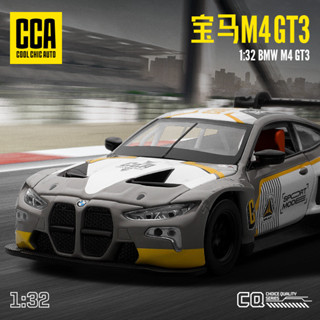 CCA 1/32 寶馬M4 GT3 賽車 回力 聲光 汽車模型 模擬 小比例合金車模 兒童 男孩 收藏擺件 玩具車 禮物