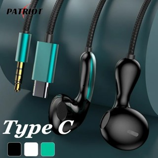 通用隔音入耳式耳機耳塞 - 9D HIFI 重低音 Type-C 耳機 - 適用於運動、遊戲、通話 - 帶麥克風的水滴式