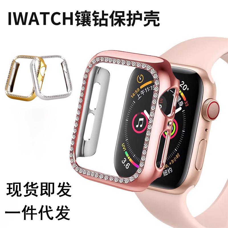 電鍍單排鑽手錶殼適用蘋果iwatch8鏤空鑲鑽保護套ultra半包手錶殼