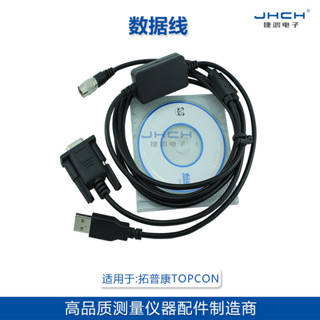 全站儀Y型數據線USB/COM口適用於尼康NIKON