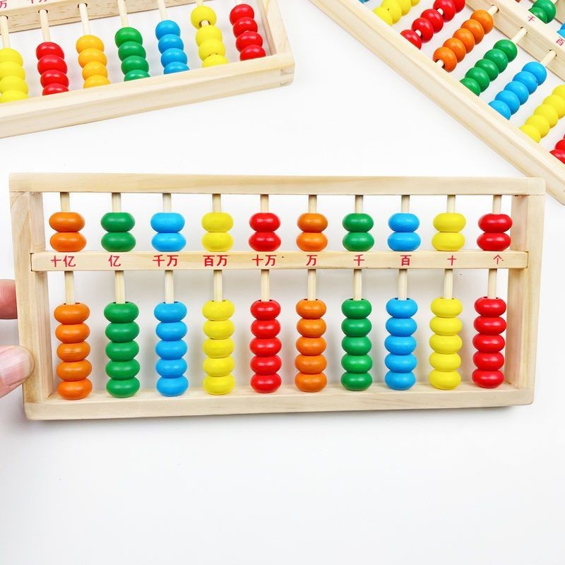 【小學生珠心算算盤】兒童木製彩色珠心算實木質小學生算盤學習數學教具玩具10檔7珠