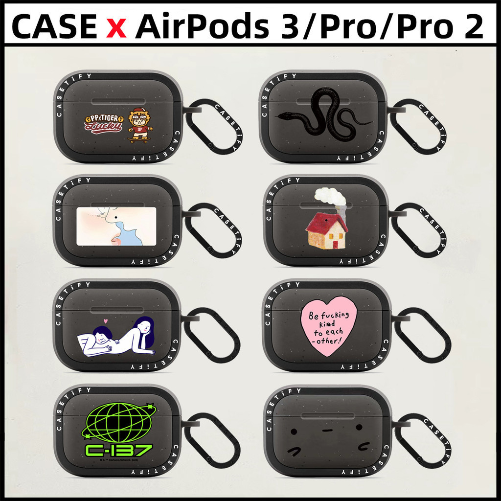 Casetify【c-137 PP 虎蛇】TPU AirPods Case For AirPods 3 Pro 2 防震