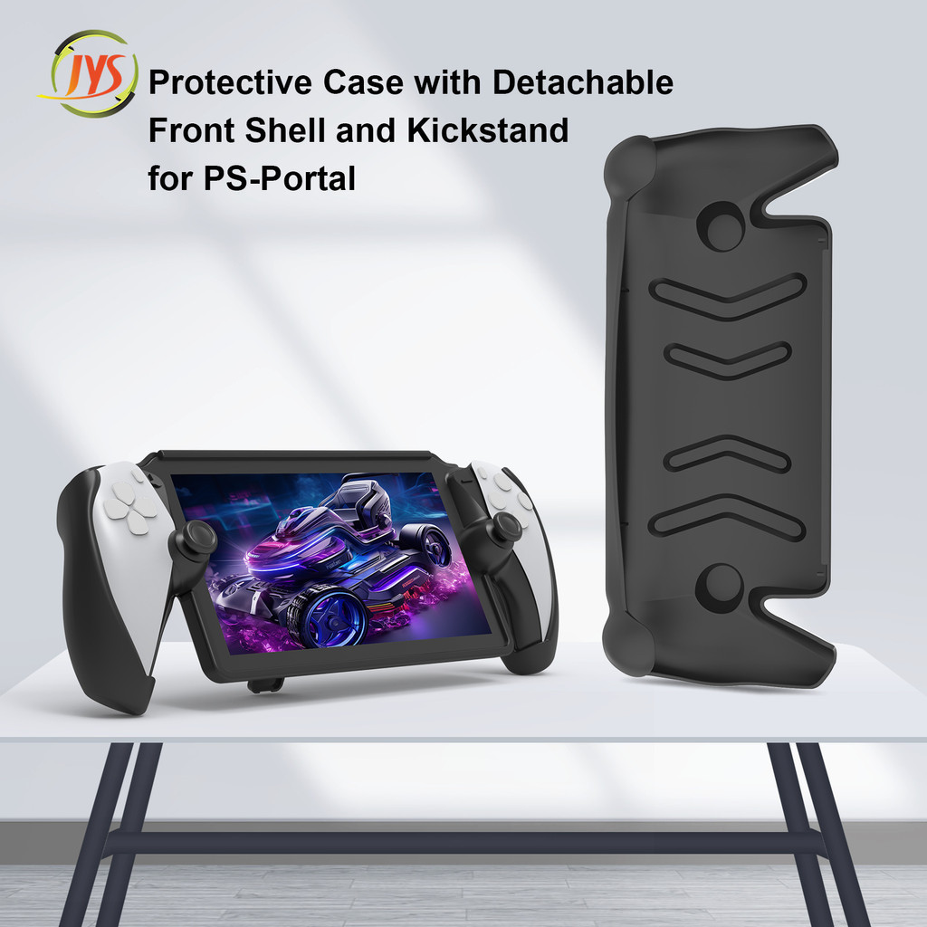 PS5 Portal掌機全包TPU保護殼+可拆面蓋PS5掌機帶支架保護套P5188
