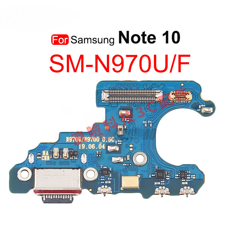 USB 快速充電尾插小板適用於三星  Note 10 N970F N070U 維修替換零件料件 小板帶麥克風