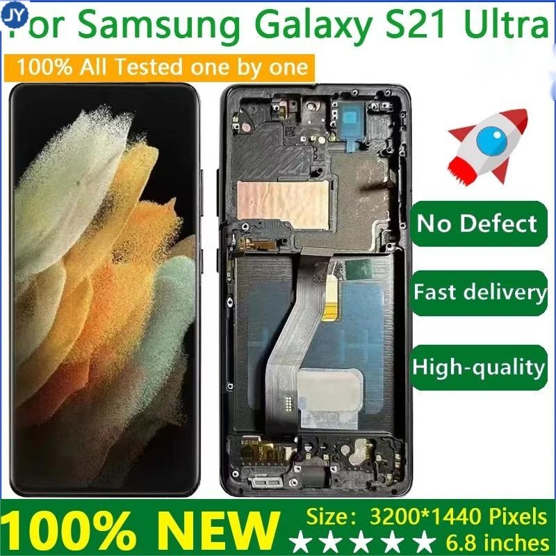 SAMSUNG 適用於三星 Galaxy S21 Ultra Display LCD 屏幕帶邊框 G998F/DS G9