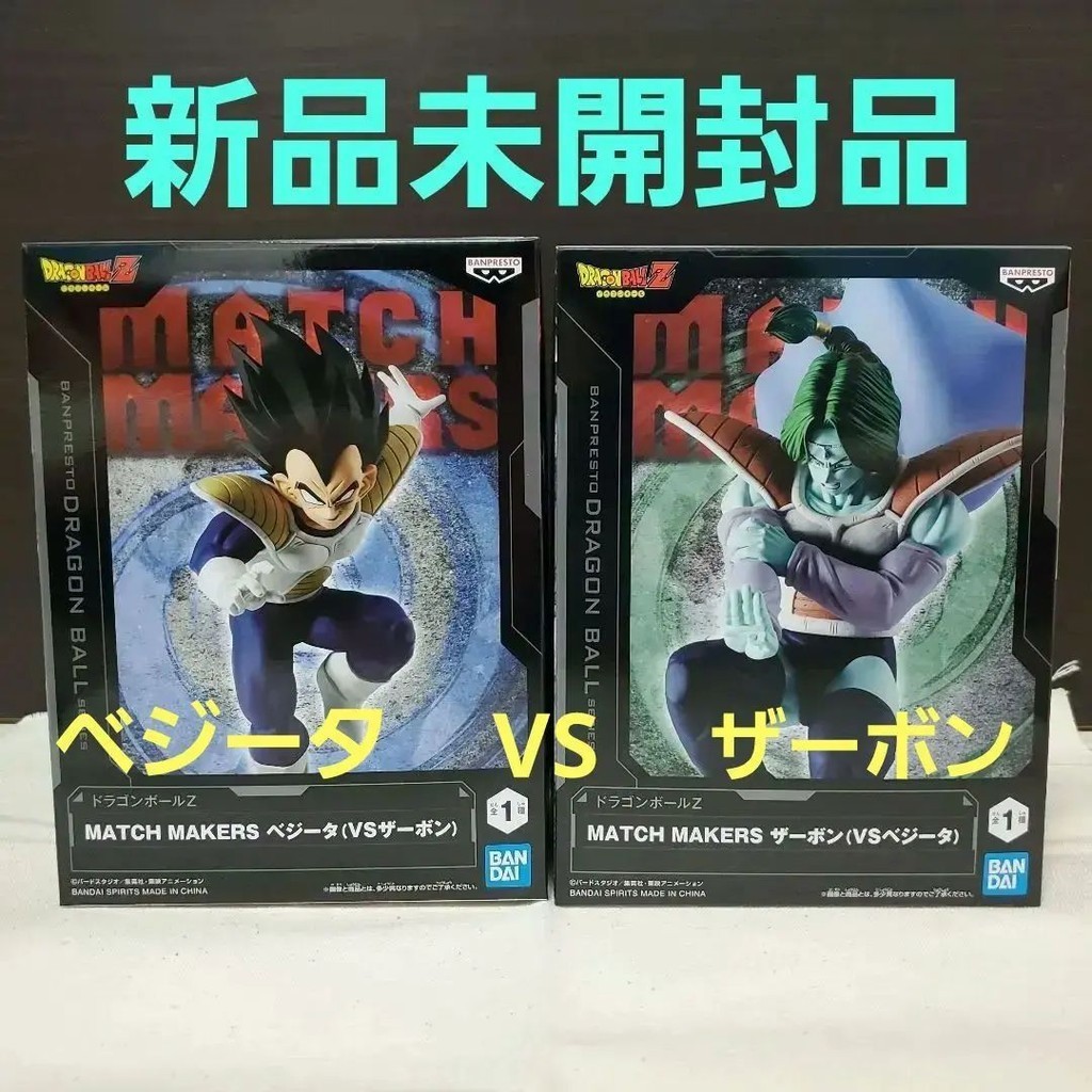 近全新 Dragon Ball 七龍珠 公仔 尚波 達爾 mercari 日本直送 二手