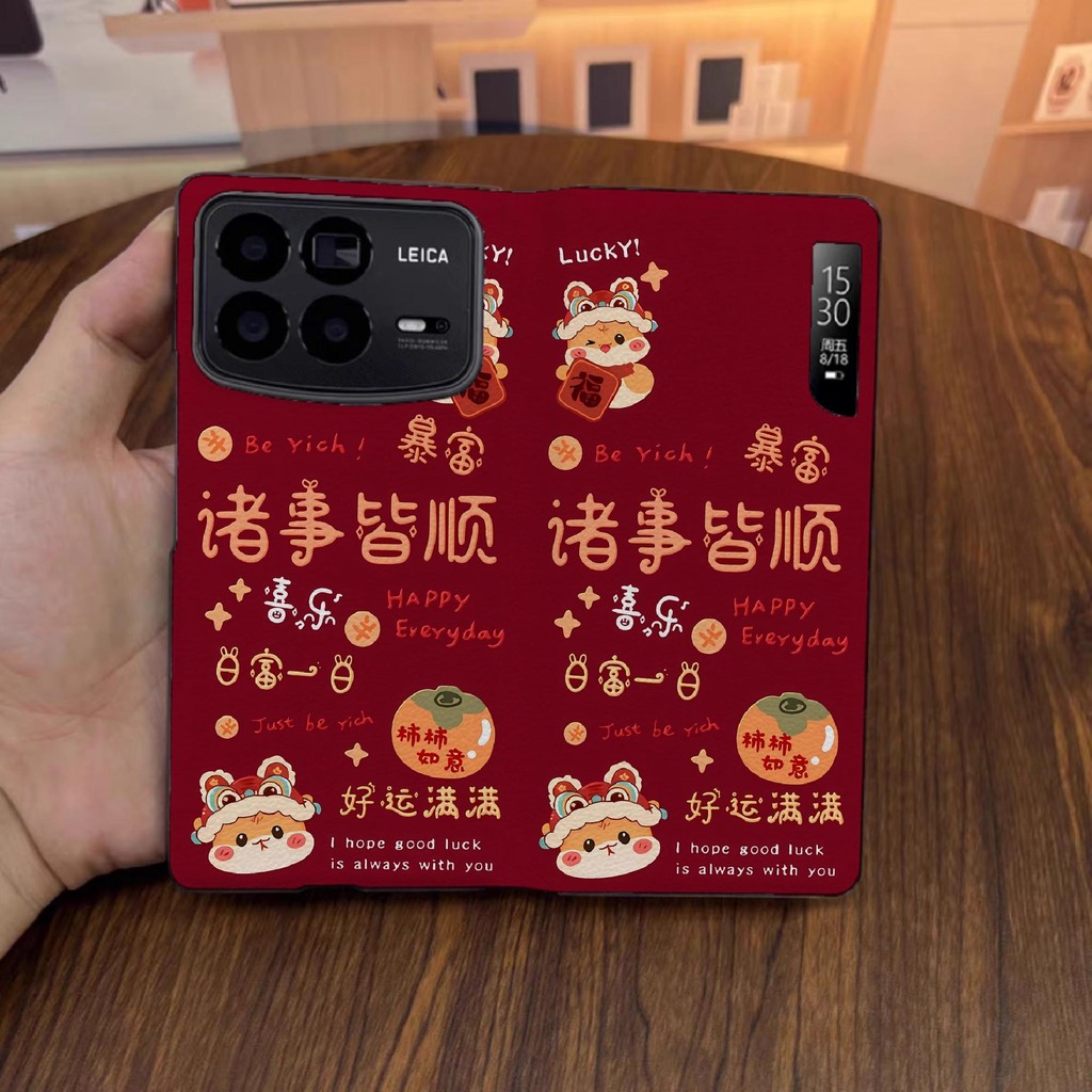 連體皮套 諸事皆順 小米 MIX Fold4 MIX fold3 MIXfold2 折疊屏 手機殼 皮紋 保護殼 殼樂多