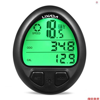 Lixada 自行車電腦車速表無線新自行車有線里程錶