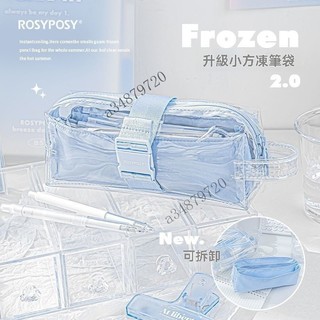 💥免運#rosyposy透明筆袋大容量文具袋女生ins高顔值筆袋多層分隔文具盒