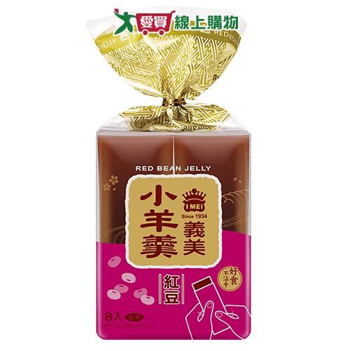 義美小羊羹(紅豆)264G【愛買】