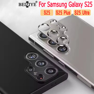三星samsung s25 ultra鏡頭保護貼 合金鏡頭保護貼 鏡頭圈 鏡頭框三星S25 S25 Plus