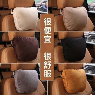 【臺灣發貨】賓士汽車頭枕S級邁巴赫頸椎枕頭車用座椅車載靠墊靠枕護頸枕一對 汽車裝飾品 lQH0