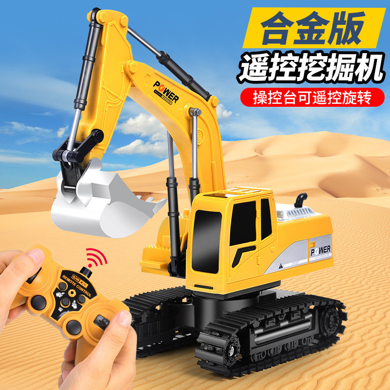🌈合金遙控兒童玩具無線2.4G電動仿真挖機男孩工程車玩具挖掘機挖土機