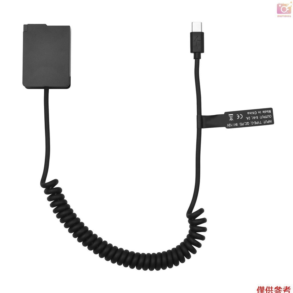 國際牌 Andoer DMW-DCC8 虛擬電池 USB-C 耦合器適配器 BLC12 虛擬電池耦合器,帶 USB Ty