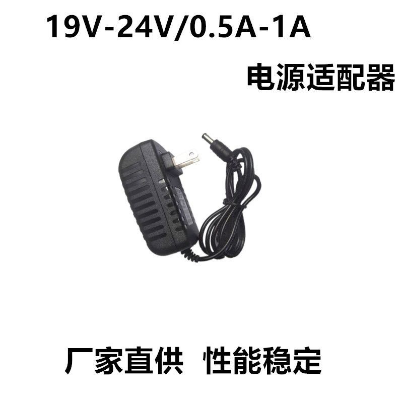 24V0.5A  科沃斯CR120 CEN540掃地機器人魔鏡  24V0.5A電源充電線  19伏吸塵器