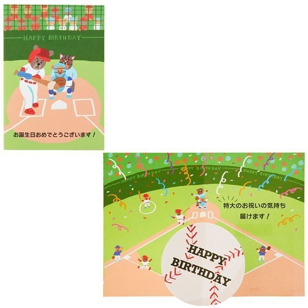 Sanrio生日卡片/ 214-3/ 動物棒球全壘打 eslite誠品