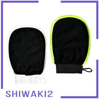 [Shiwaki2] 去角質手套淋浴去除擦洗手套家用 SPA 手部身體洗滌器