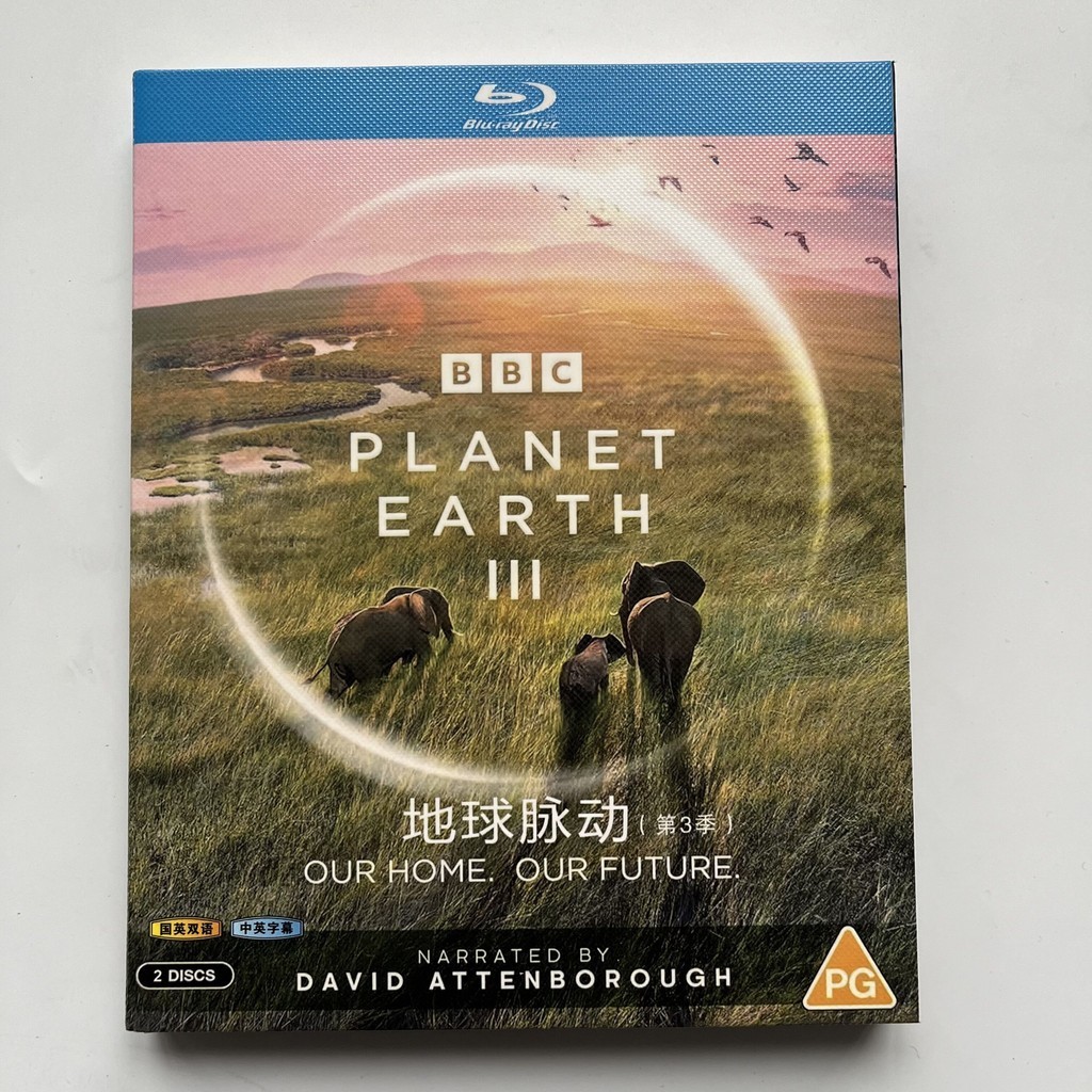BBC紀錄片 地球脈動第3季（2023）藍光碟片BD高清1080P收藏版2碟
