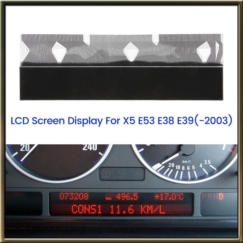 汽車儀表板液晶屏顯示 For-BMW X5 E53 E38 E39(-2003) 儀表板像素維修