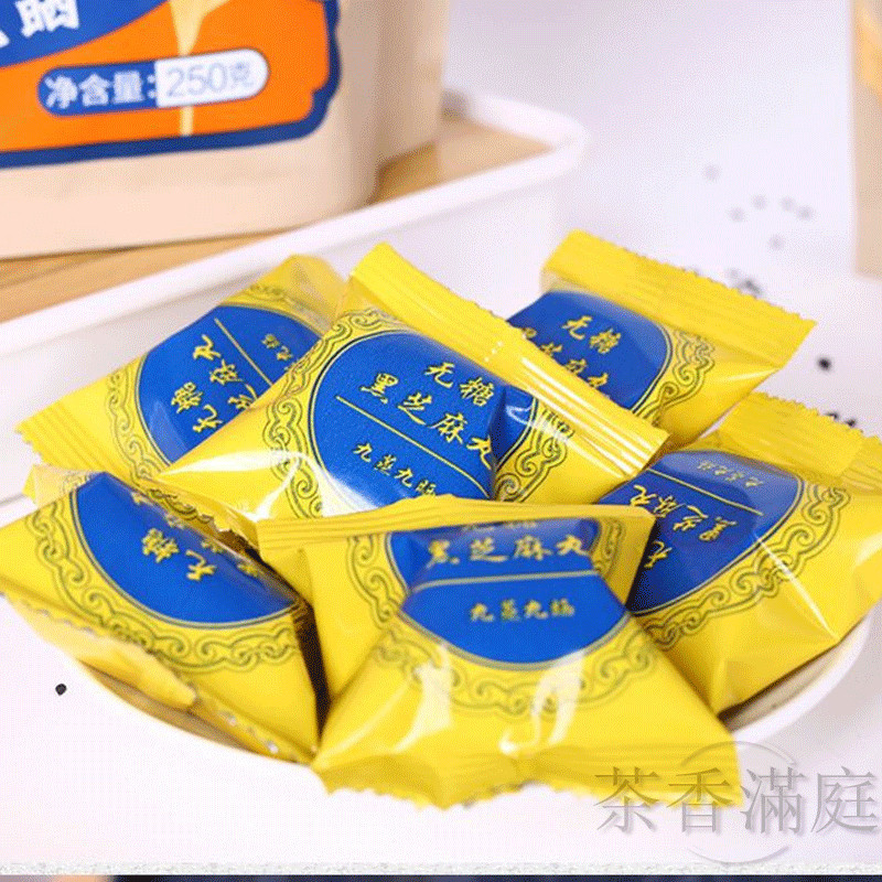 【無糖黑芝麻丸250g】九蒸九曬 傳統手工製作 茶點零食 顆顆真空獨立包裝 便攜 小巧