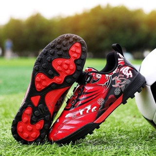 足球鞋兒童訓練足球鞋防滑透氣舒適運動鞋中性運動鞋 NHBA