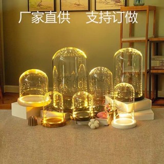燈串玻璃罩 音樂盒玻璃罩 玻璃罩 乾燥花永生花玻璃鐘 展示罩 防塵罩 玻璃鍾 可定製尺寸 需要定製的請聊聊聯系
