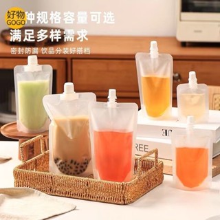 吸嘴袋 一次性飲料袋 奶茶袋 果汁袋 透明獨立包裝袋 加厚抗壓豆漿袋 酸梅湯 飲料果汁 豆漿奶茶袋