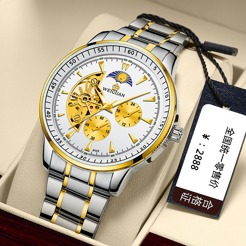 新款商務WEIGUAN全自動機械錶手錶男士鏤空防水夜光時尚潮流