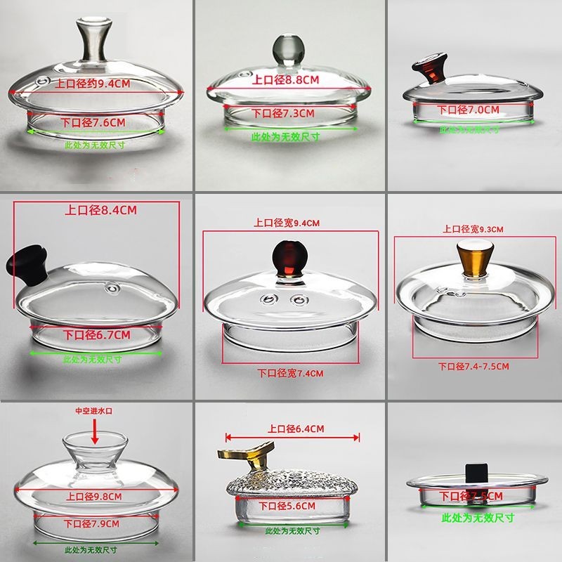 【快速出貨】玻璃壺蓋子配蓋 花茶壺蓋子零配 耐高溫燒水壺蓋子 茶杯蓋配件
