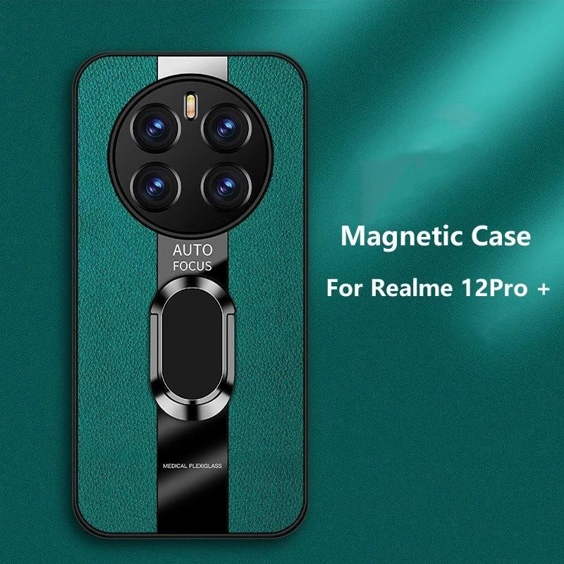 Realme 12Pro + 5G 有機玻璃 PU 皮革手機殼